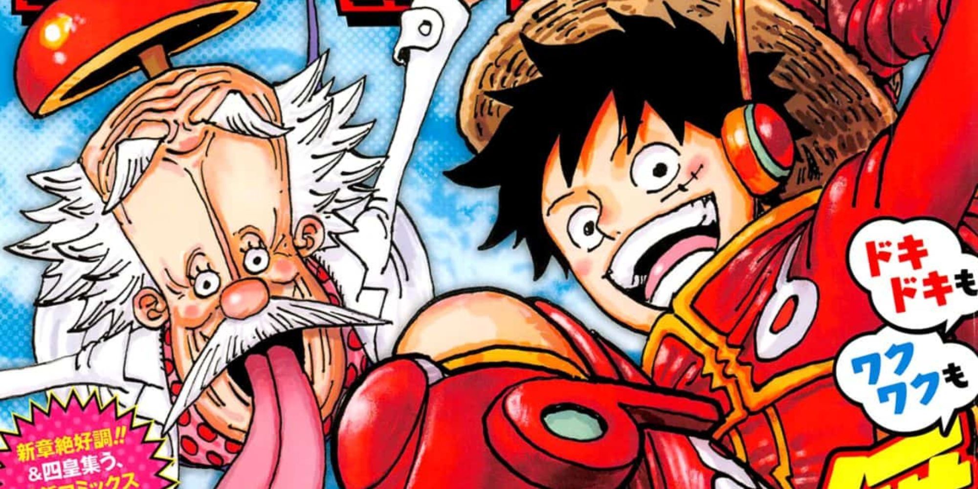 La data di uscita del capitolo 1077 di One Piece è stata confermata dopo il ritardo